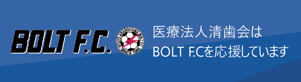 BOLT F.C. - BOLT F.C. オフィシャルサイト